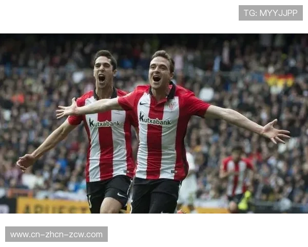 毕尔巴鄂1-0皇家社会，主场四连胜仅失一球