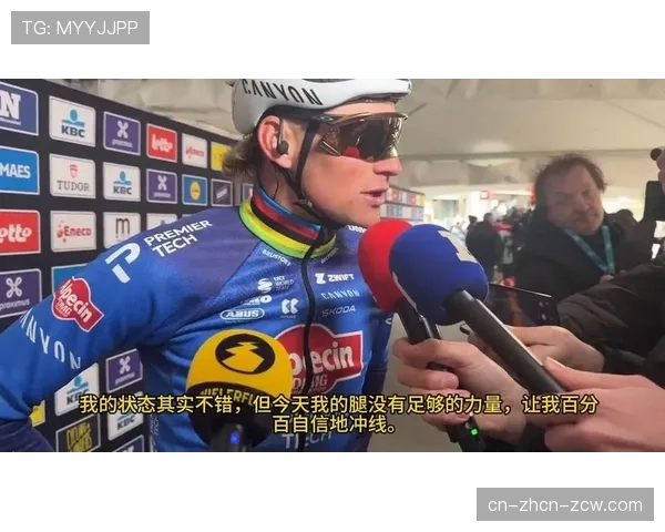 环弗兰德斯古典赛:观众拥挤致赛道变窄,范德普尔超越时险撞护栏